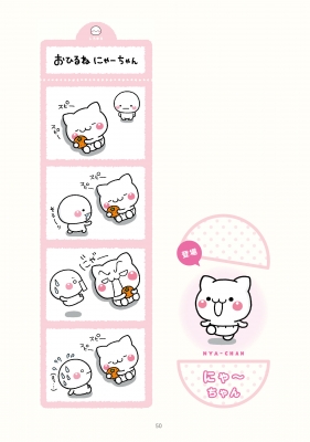 しろまるびより おかわりっ　サイン入り Amazon.co.jp: しろまるびより おかわりっっ : いしい ともこ: 本