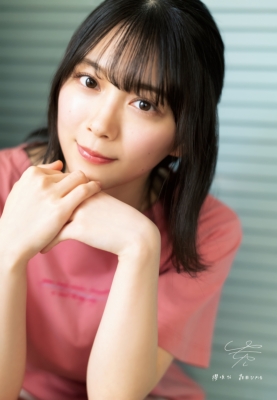 Entame エンタメ 21年 2月号 表紙 小林由依 森田ひかる 櫻坂46 月刊エンタメ Entame 編集部 Hmv Books Online