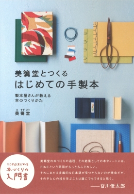 【中古】 産業用語事典 １９８３年版/日刊工業新聞社/日刊工業新聞社 中古】 産業用語事典 1983年版 / 日刊工業新聞社 / 日刊工業新聞