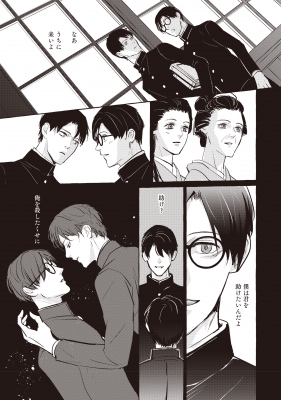 漫画 こころ : 夏目漱石 | HMV&BOOKS online - 9784866513362