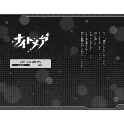 オンライン! 21 死神調合師エスレイドと裏切りの尚美ちゃん 角川