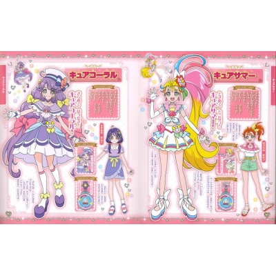 プリキュアオールスターズ まるごと大図鑑 : 講談社 | HMV&BOOKS