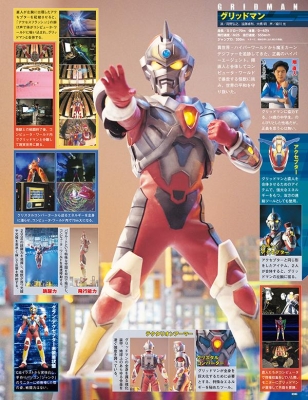 ウルトラ特撮PERFECT MOOK セット(ウルトラマンシリーズ) ウルトラ特撮 PERFECT MOOK vol.32 ザ☆ウルトラマン (講談社