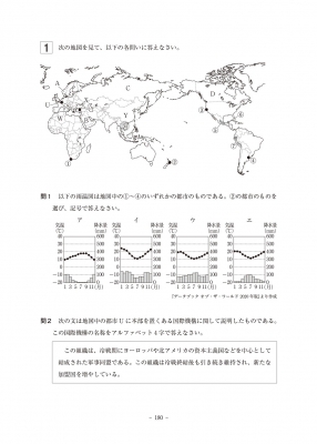 2022年度用 高校入試公開模試問題集 サピックスオープン : SAPIX