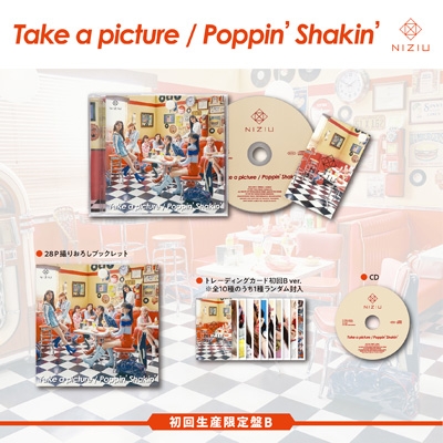 Loppi・HMV限定特典付き》Take a picture／Poppin' Shakin' 【初回生産 ...