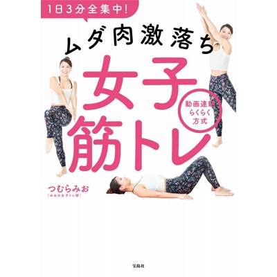 Amazon14000円程 女性トレーニング 締まり強化・失禁予防 アプリ連動 Amazon14000円程 女性トレーニング 締まり強化・失禁予防 アプリ