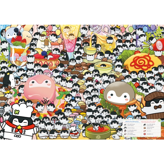 コウペンちゃん 学校 コウペンちゃん お祭りわっしょい！ スマホに貼れるサイズの