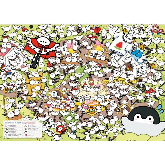 コウペンちゃんをさがせ!! : るるてあ | HMV&BOOKS online