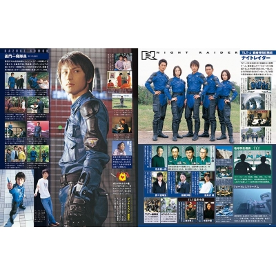 ウルトラ特撮 PERFECT MOOK Vol.17 ウルトラマンネクサス 講談社