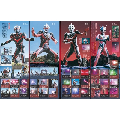 ウルトラ特撮 PERFECT MOOK Vol.17 ウルトラマンネクサス 講談社