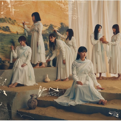 Loppi・HMV限定 生写真セット付》BAN【通常盤】 : 櫻坂46 | HMV&BOOKS