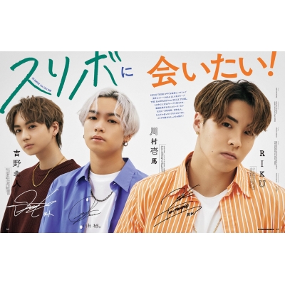 ViVi (ヴィヴィ)2021年 5月号 特別版 【表紙：kemio×松田元太（Travis Japan）】 : ViVi編集部 |  HMV&BOOKS online - 100630521