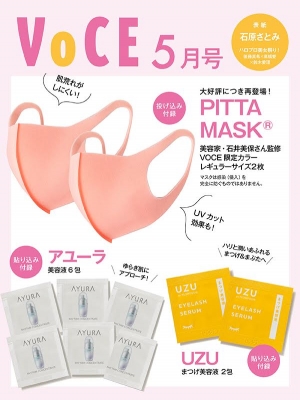管理 30 VOCE ヴォーチェ 5月号 付録 × 7セット kswnh-tsutayabooks_mag01287-