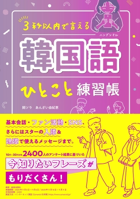 数秒以内