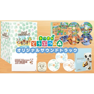 あつまれ どうぶつの森」オリジナルサウンドトラック 【初回数量限定 