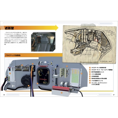 Amazon.co.jp: 【Amazon.co.jp限定】バック・トゥ・ザ