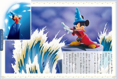 Disney - ディズニーリゾート物語 17冊 東京ディズニーリゾートに行きたくなる 17のおはなし