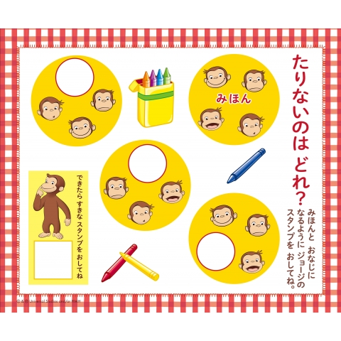 あしたのジョー　ワールドスタンプブック あしたのジョー ワールドスタンプブック その他
