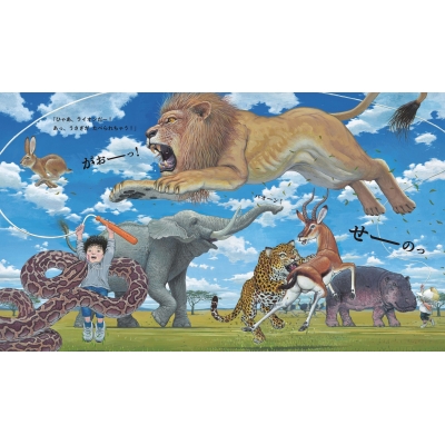 なわとびょーん : シゲリカツヒコ | HMV&BOOKS online なわとびょーん : シゲリカツヒコ | HMV&BOOKS online