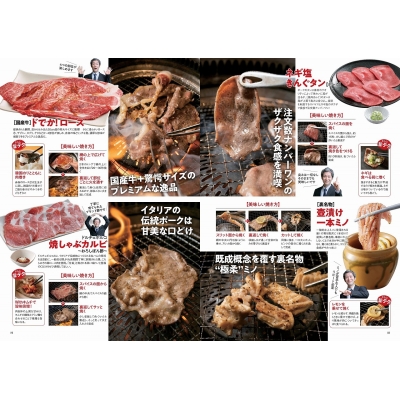 焼き肉キング メモ帳 焼肉きんぐ 新品 電子メモパッド コースター2枚の通販 by べる