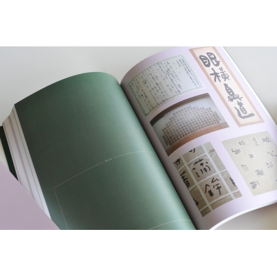 民族藝術学会誌 arts / あらゆる境界を超えて考える vol.37