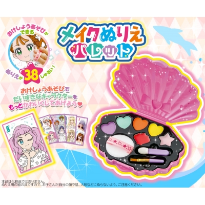 たのしい幼稚園 21年 6月号 たのしい幼稚園編集部 Hmv Books Online