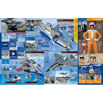 ウルトラ特撮PERFECT MOOK セット(ウルトラマンシリーズ) ウルトラ特撮PERFECT MOOK｜定期購読 - 雑誌のFujisan