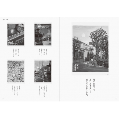 心ゆさぶる広告コピー : 岩崎亜矢 | HMV&BOOKS online : Online