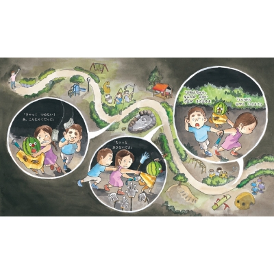 スイカワンと きもだめし 澤野秋文 Hmv Books Online Online Shopping Information Site English Site