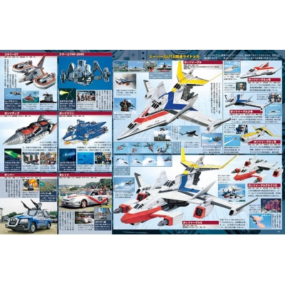 ウルトラ特撮 PERFECT MOOK vol.22 ウルトラマンダイナ 講談社シリーズ