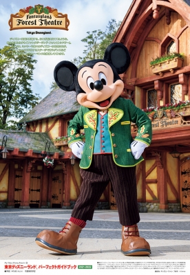 Disney Fan ディズニーファン 21年 7月号 Disney Fan編集部 Hmv Books Online