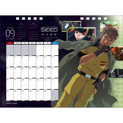 機動戦士ガンダムSEED イラスト卓上カレンダー2022 : サンライズ