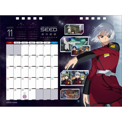 Amazon.co.jp: 機動戦士ガンダム カレンダー