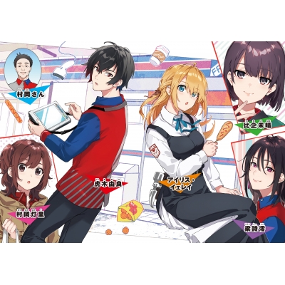 ドラキュラやきん 3 電撃文庫 和ヶ原聡司 Hmv Books Online