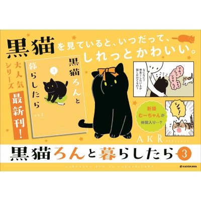 ケロッグ トントン鳥 ツルハシ R＆L おまけ シリアル