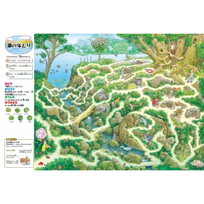 香川元太郎の迷路シリーズ絵本　全15冊セット　無人島の迷路　おもちゃの迷路 無人島の迷路 冒険&脱出サバイバル! (めいろ×さがしえ【4歳 5歳
