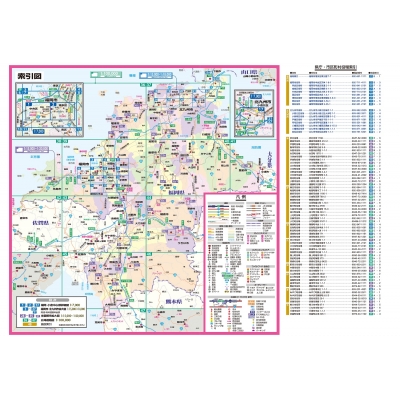 ライトマップル福岡県道路地図 : 昭文社編集部 | HMV&BOOKS online