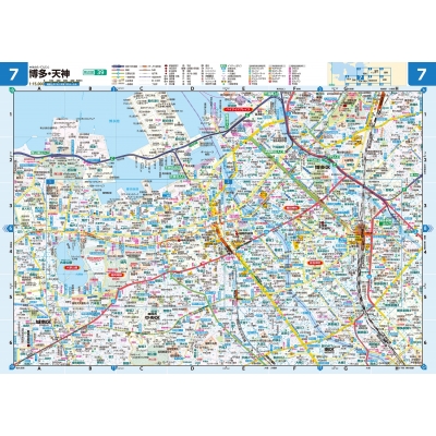 マップル 福岡県道路地図 2011年 昭文社 まっぷる 小倉 久留米