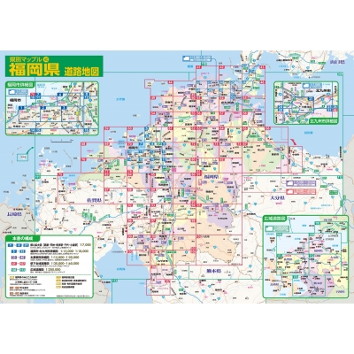 福岡県道路地図 県別マップル : 昭文社編集部 | HMV&BOOKS online