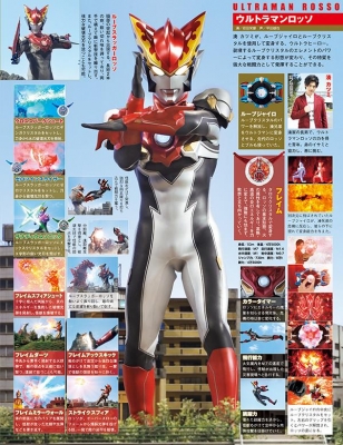 講談社 ムック　ウルトラ特撮PERFECT MOOK ウルトラマン　まとめ売り ウルトラ特撮PERFECT MOOK vol．10 ウルトラマンA (発売日