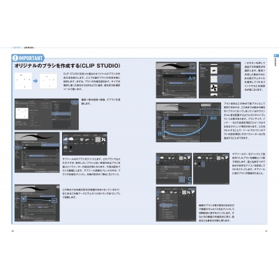 背景作画 ゼロから学ぶプロの技 神技作画シリーズ Mocha 背景絵師 Hmv Books Online 背景作画 ゼロから学ぶプロの技 神技作画シリーズ Mocha 背景絵師 Hmv Books Online