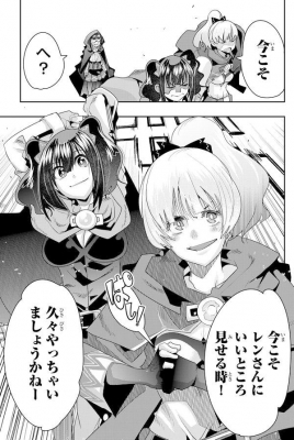 よくわからないけれど異世界に転生していたようです 7 シリウス