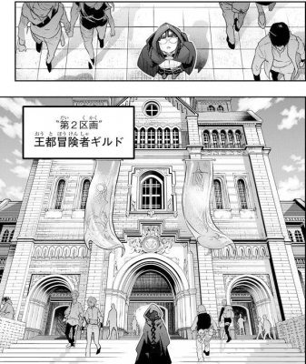 よくわからないけれど異世界に転生していたようです 7 シリウス よくわからないけれど異世界に転生していたようです 7 シリウス