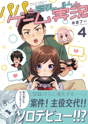アニメ・漫画・ゲームなどの作品まとめ売り　42弾　(福袋・福箱) アニメ・漫画・ゲームなどの作品まとめ売り 42弾 (福袋・福箱)