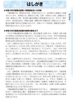 司法試験u0026予備試験完全整理択一六法 刑事訴訟法 2022年版 司法試験u0026予備試験対策シリーズ : 東京リーガルマインド LEC総合研究所 司法試験部  | HMVu0026BOOKS online - 9784844964742