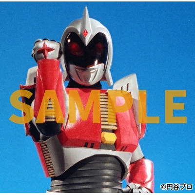 アンドロメロス グラフィックス : 円谷プロダクション