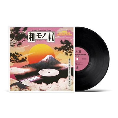 和モノ A to Z Vol.III -Japanese Light Mellow Funk.Disco & Boogie ...