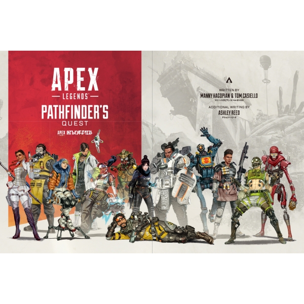 Apex Legends サウンドトラック レコード Apex Legends サウンドトラックレコード限定ブラックスプラッター版