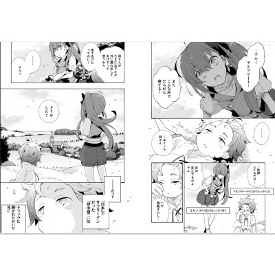 転生して田舎でスローライフをおくりたい 7 このマンガがすごい