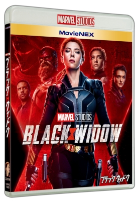 ブラック・ウィドウ MovieNEX : ブラック・ウィドウ | HMV&BOOKS